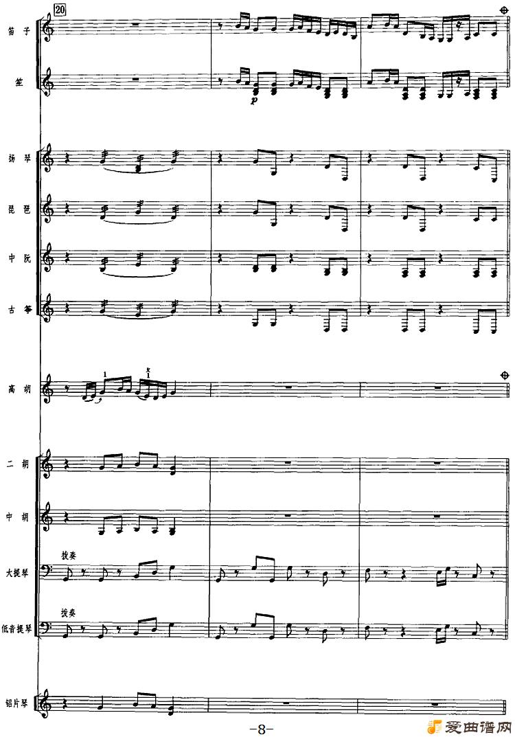 ���١���ˮܽ�ء�