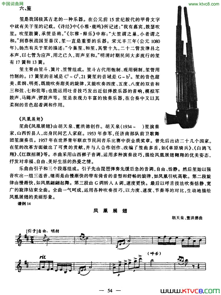 «�ϡ����չ���ϡ������װ桷