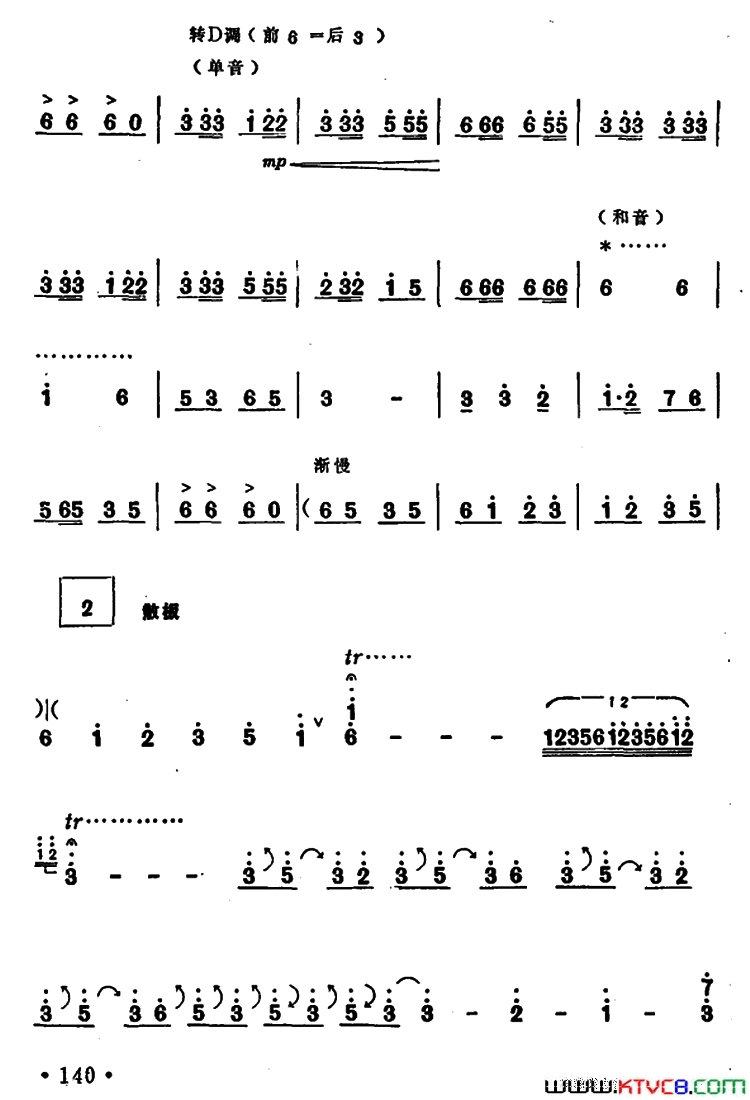 «�ϡ������������ס�