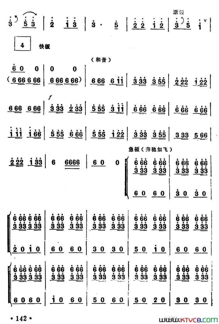 «�ϡ������������ס�