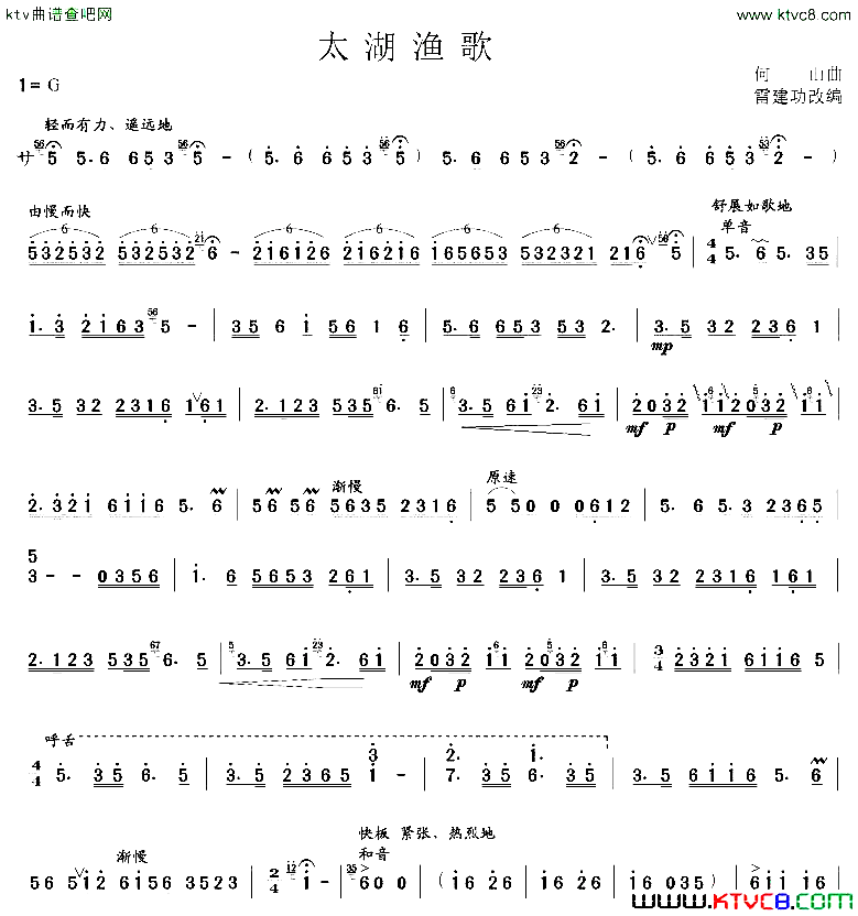 «�ϡ�̫��������ס�