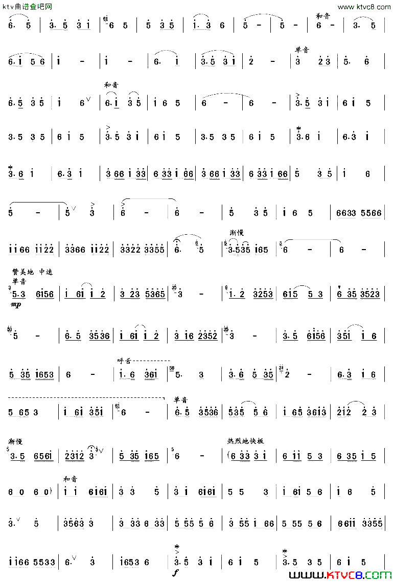 «�ϡ��潭�����ס�