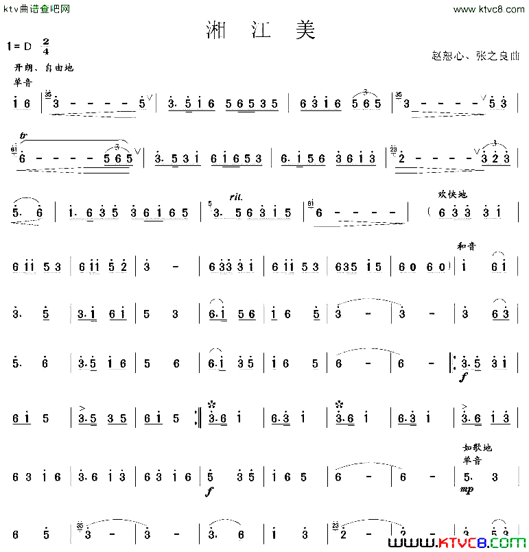 «�ϡ��潭�����ס�