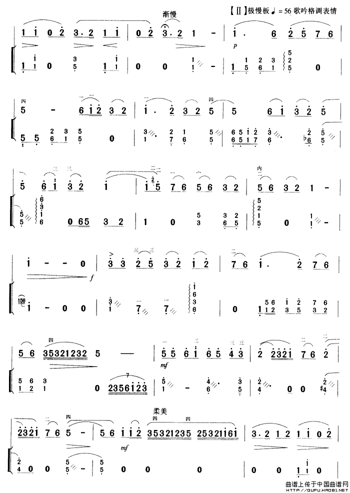 ���١���ҹ��