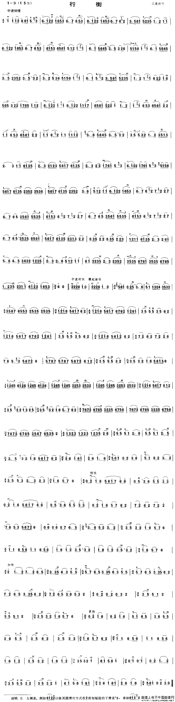 ���١��н֡�