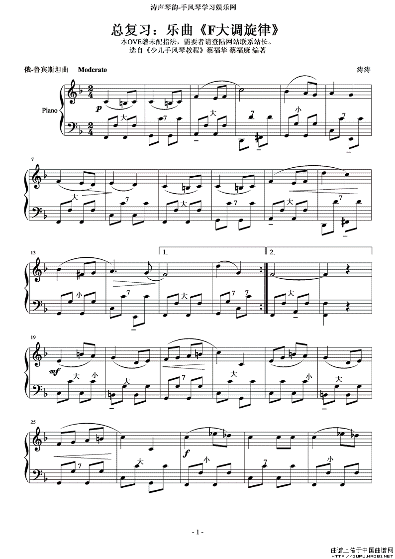 �ַ��١�F������ɡ�