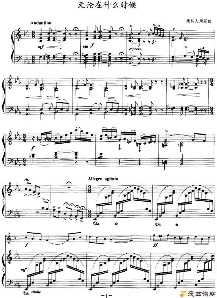 ͭ�ܡ�������ʲôʱ��