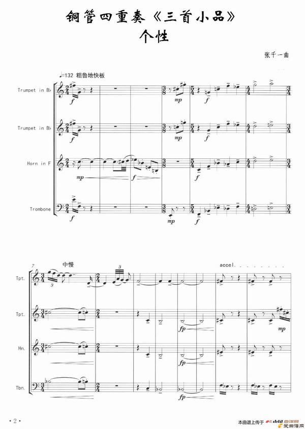 ͭ�ܡ�3��СƷ�����ԡ�