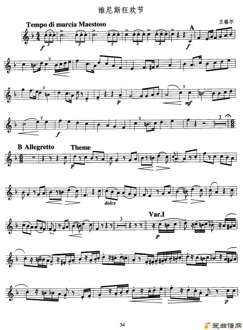 ͭܡСſļά˹񻶽ڡ