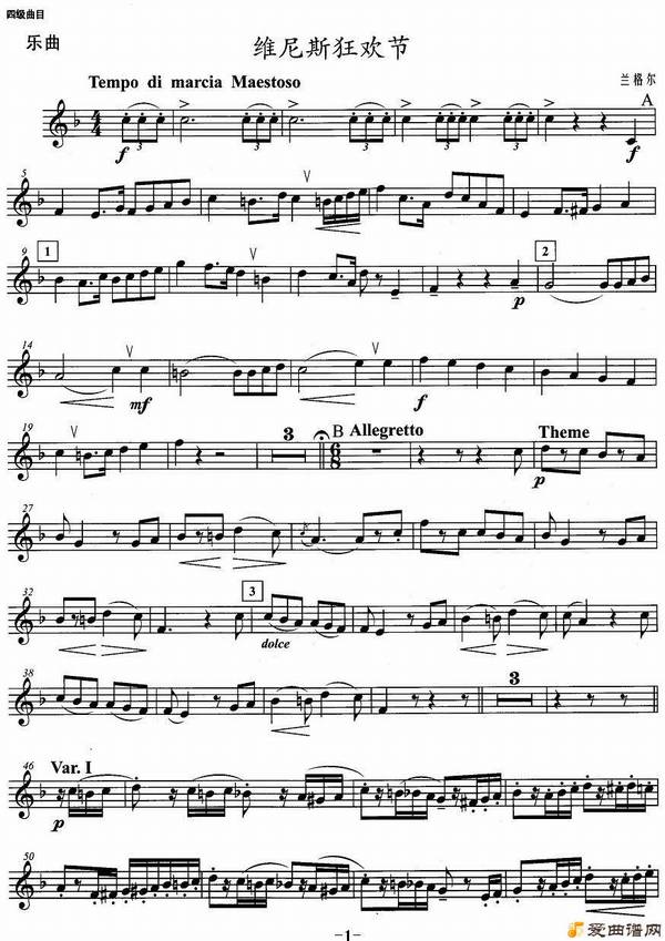 ͭܡСſļά˹񻶽ڡ