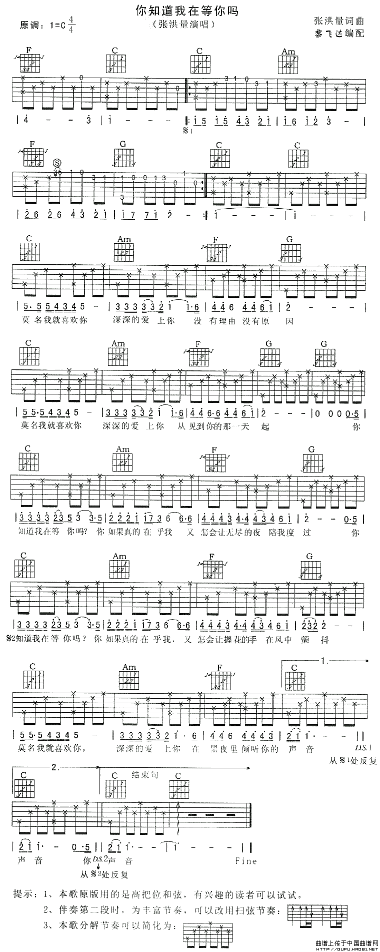 ��������֪�����ڵ�����