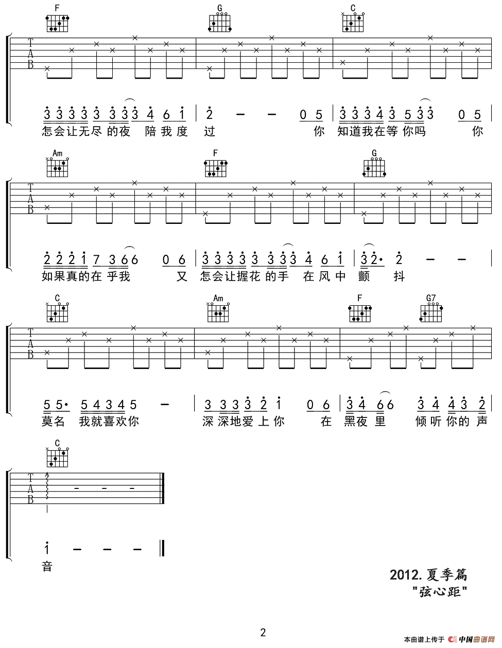 ��������֪�����ڵ�����