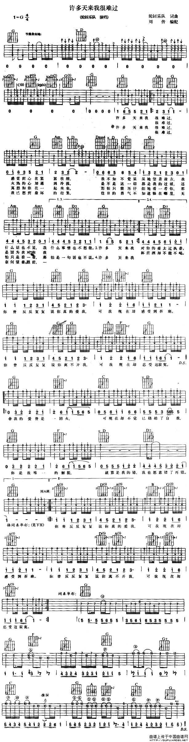 ���������������Һ��ѹ���