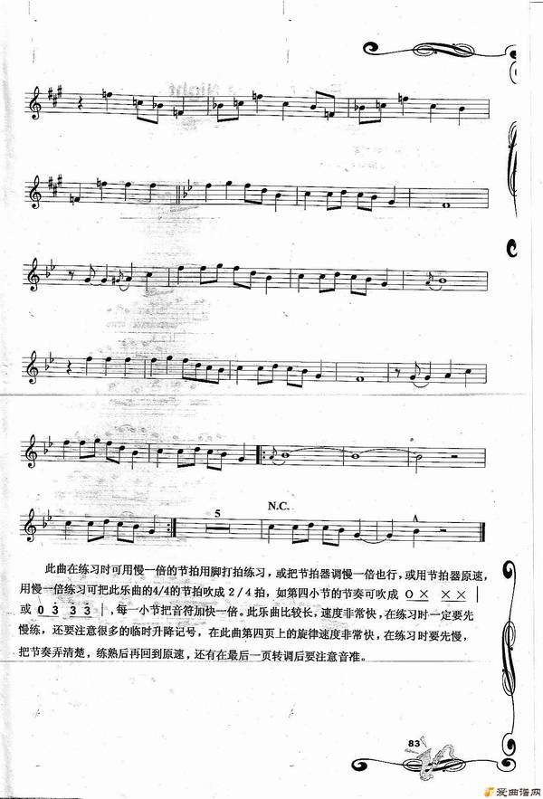 ������Sleigh Ride ѩ���С�