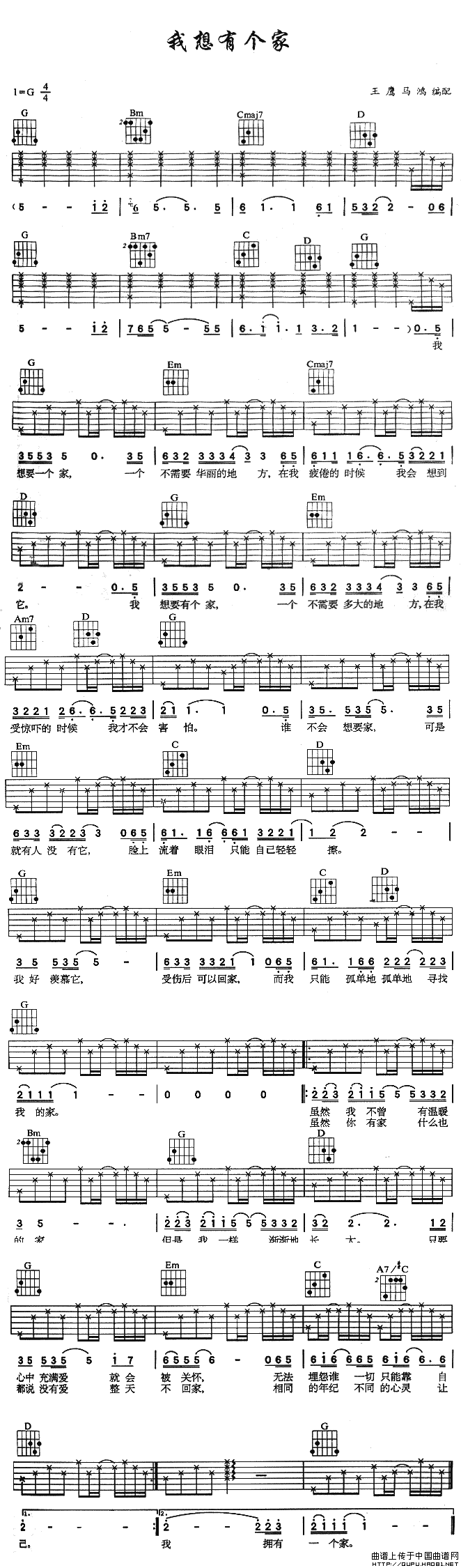 �����������и��ҡ�