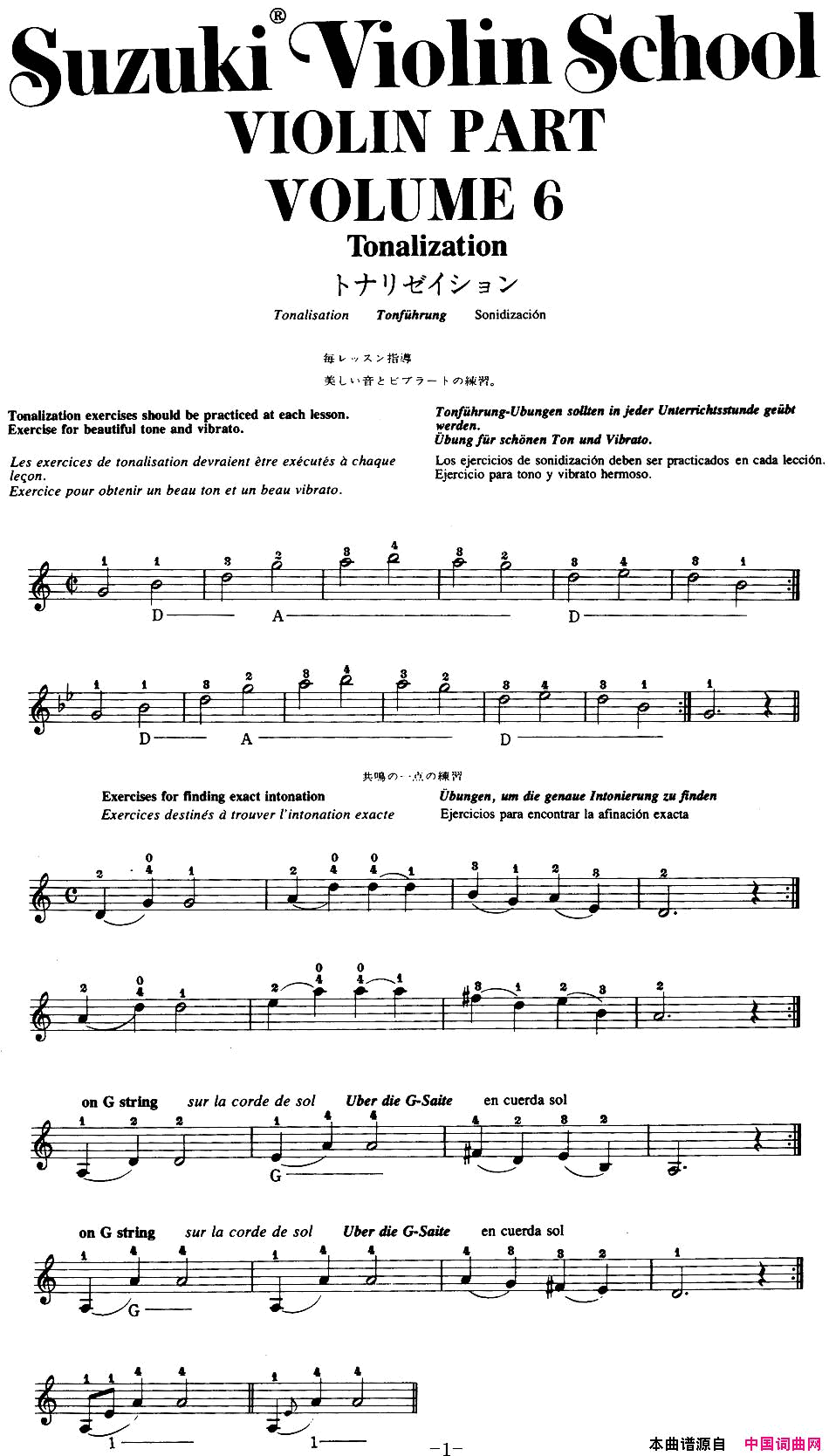 ٣ľСٽ̲ĵSuzukiViolinSchoolViolinPartVO