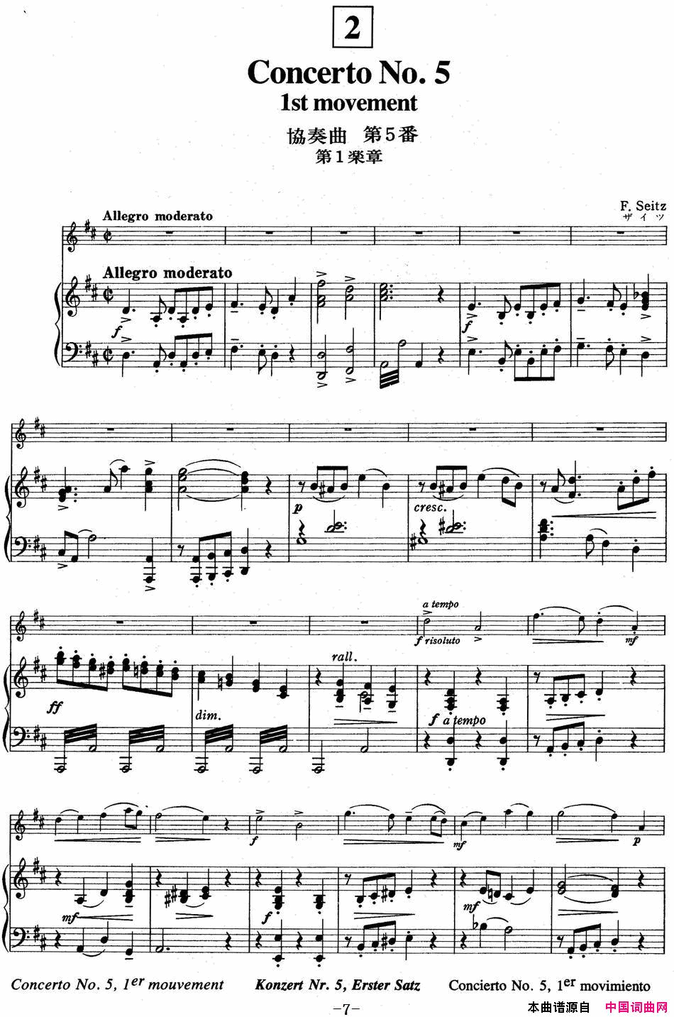 ٣ľСٽ̲ĵĲSuzukiViolinSchoolVOLUME4