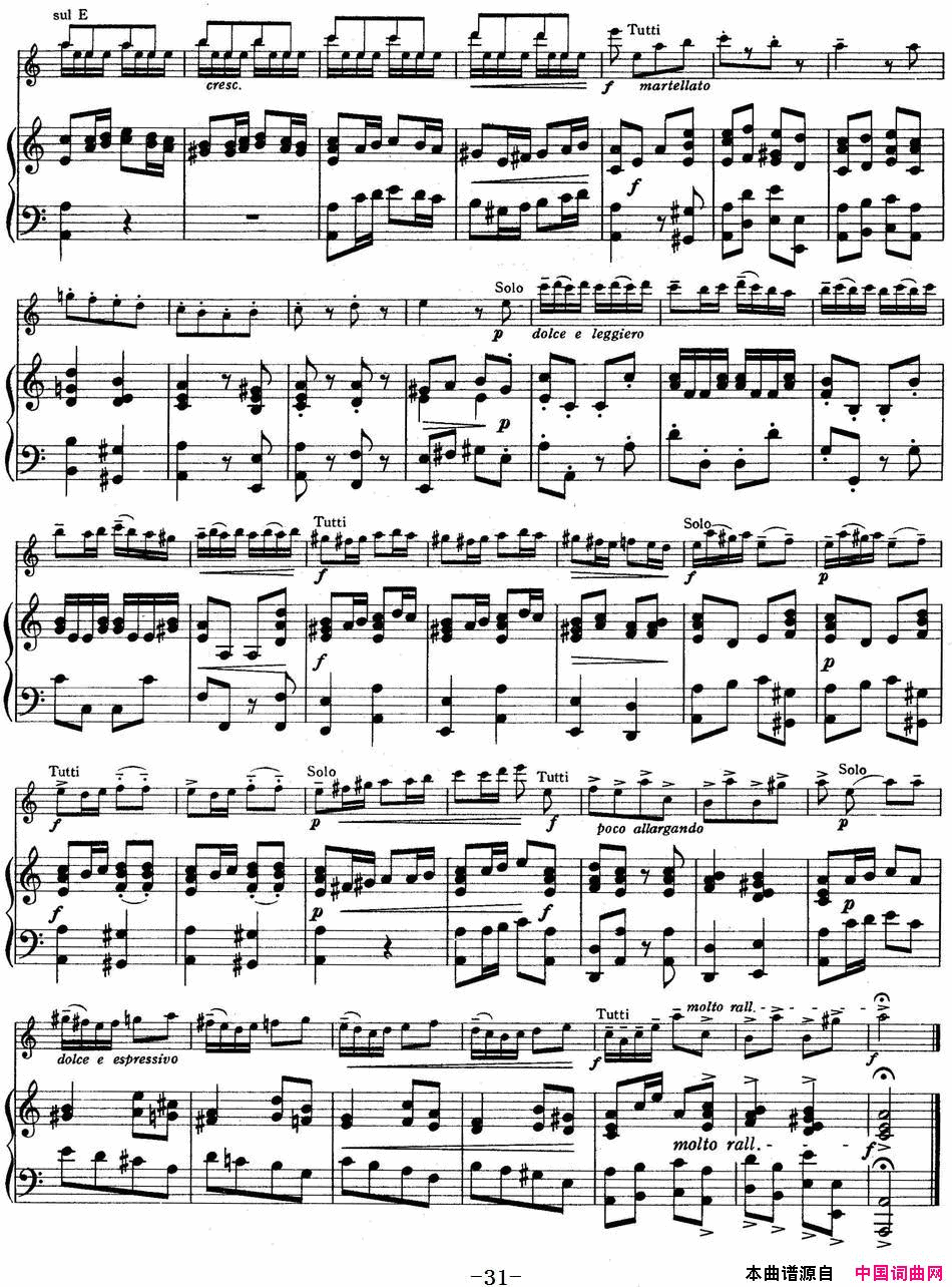 ٣ľСٽ̲ĵĲSuzukiViolinSchoolVOLUME4