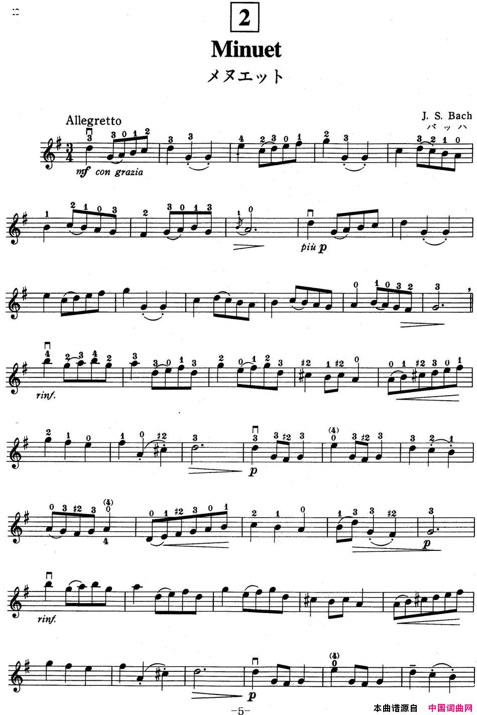 ٣ľСٽ̲ĵSuzukiViolinSchoolVIOLINPARTVO