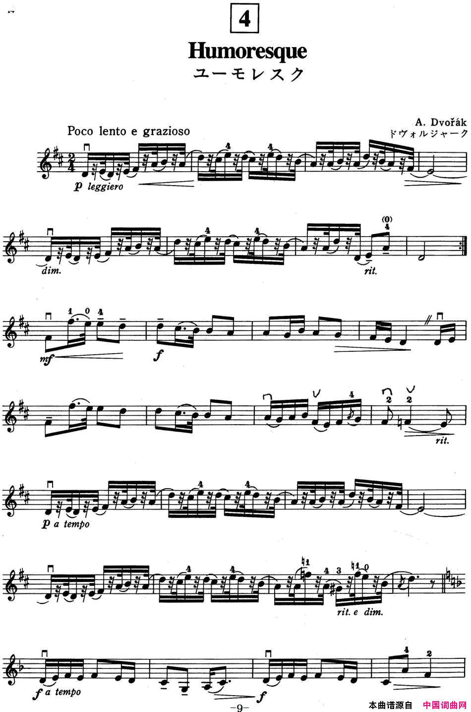 ٣ľСٽ̲ĵSuzukiViolinSchoolVIOLINPARTVO