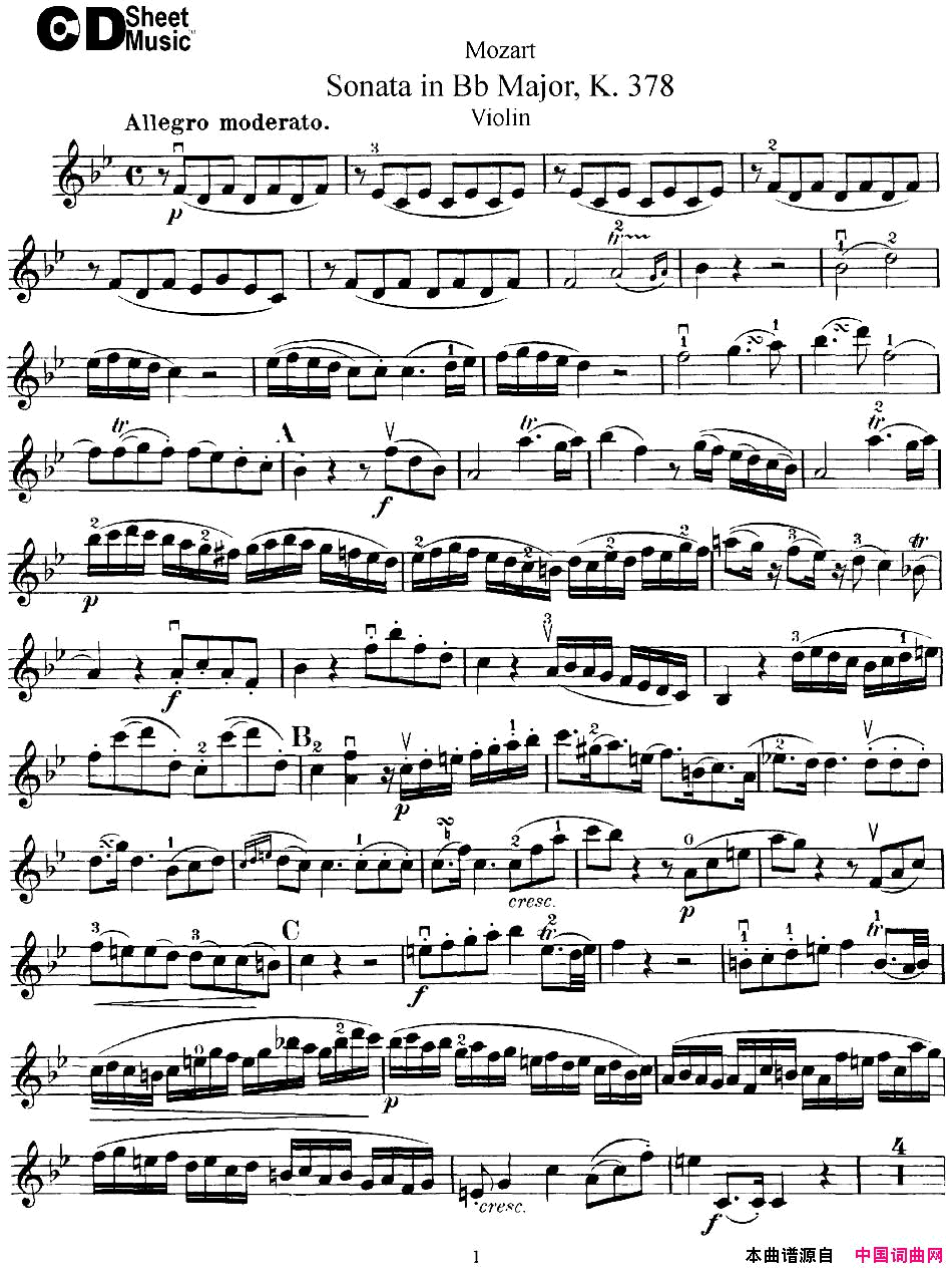 ٣ViolinSonatainBbMajorK.378