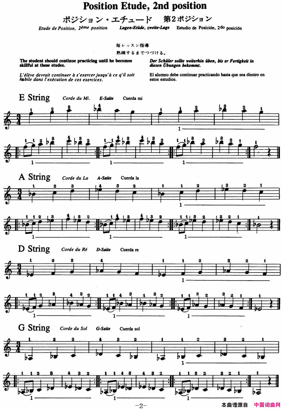 ٣ľСٽ̲ĵĲSuzukiViolinSchoolViolinPartVO