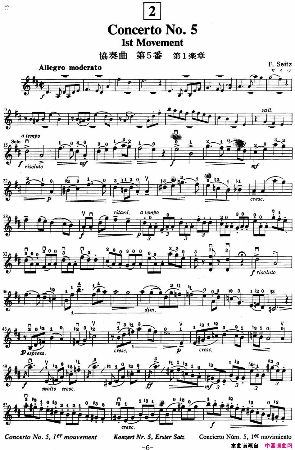 ٣ľСٽ̲ĵĲSuzukiViolinSchoolViolinPartVO