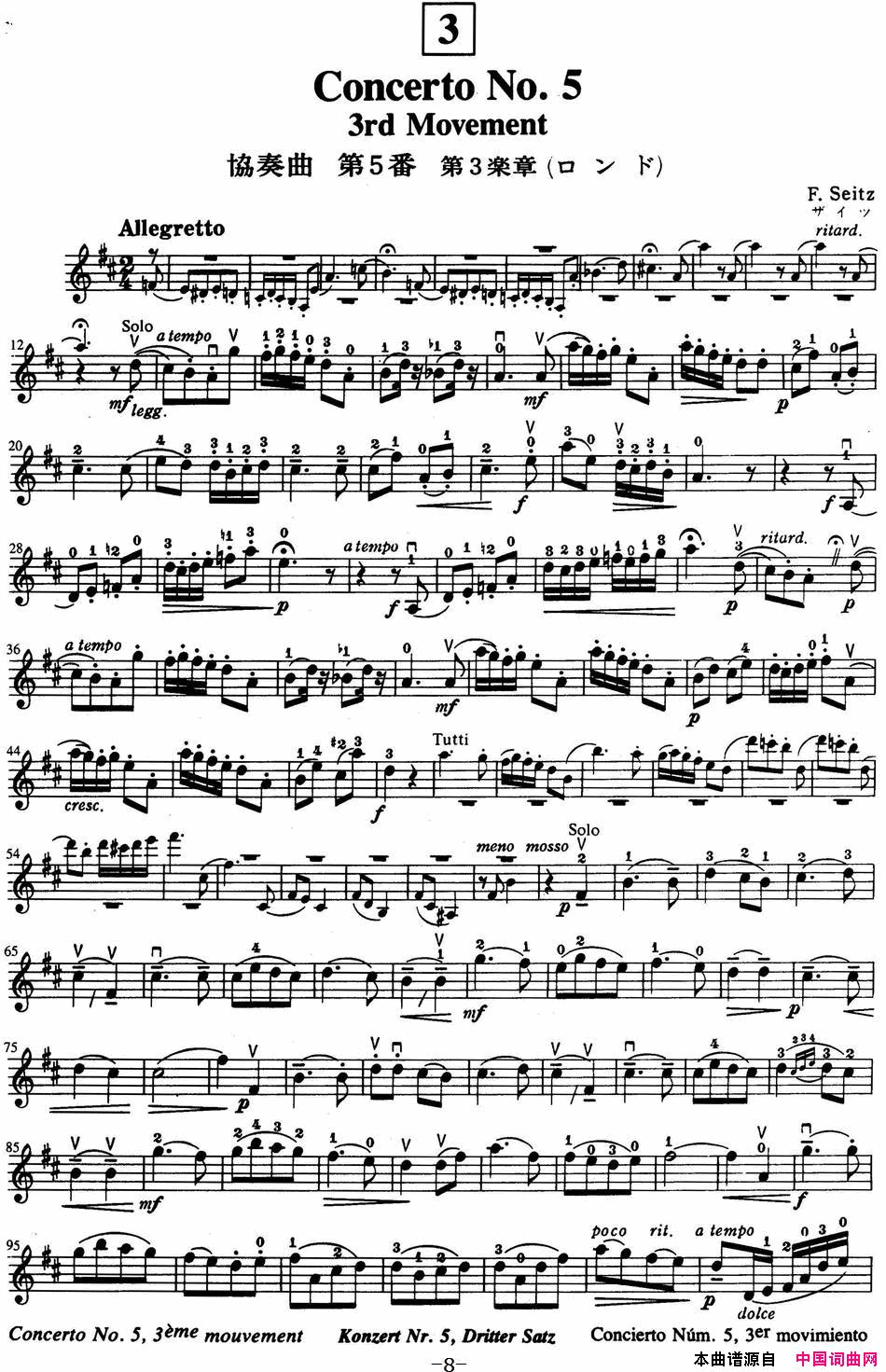 ٣ľСٽ̲ĵĲSuzukiViolinSchoolViolinPartVO