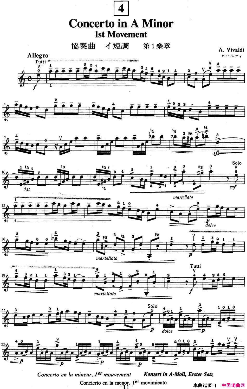 ٣ľСٽ̲ĵĲSuzukiViolinSchoolViolinPartVO