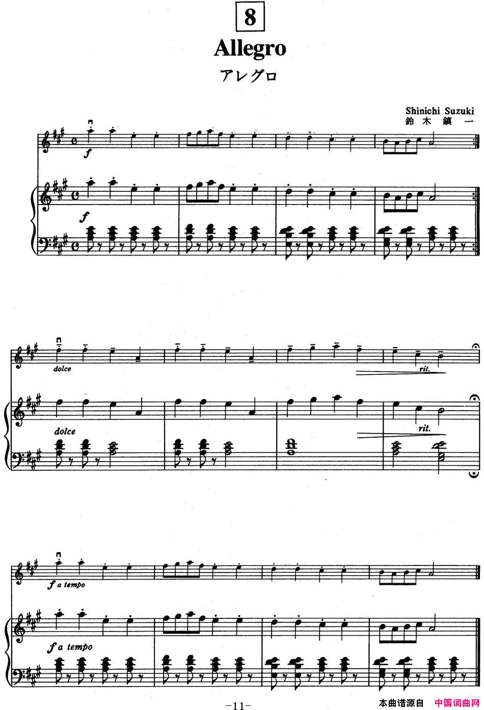 ٣ľСٽ̲ĵһSuzukiViolinSchoolVOLUME1С