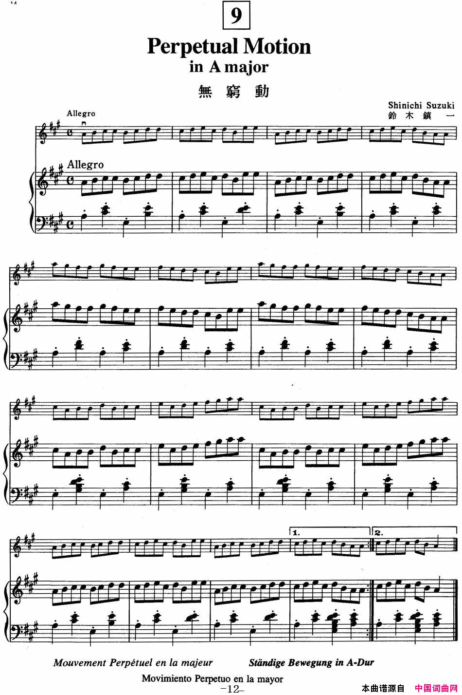 ٣ľСٽ̲ĵһSuzukiViolinSchoolVOLUME1С