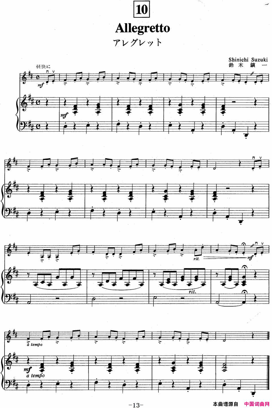 ٣ľСٽ̲ĵһSuzukiViolinSchoolVOLUME1С