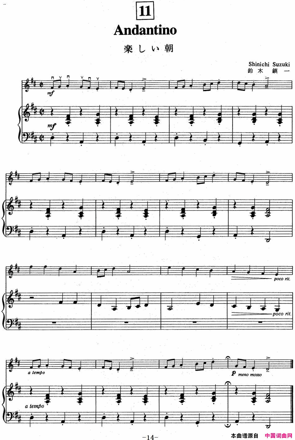 ٣ľСٽ̲ĵһSuzukiViolinSchoolVOLUME1С