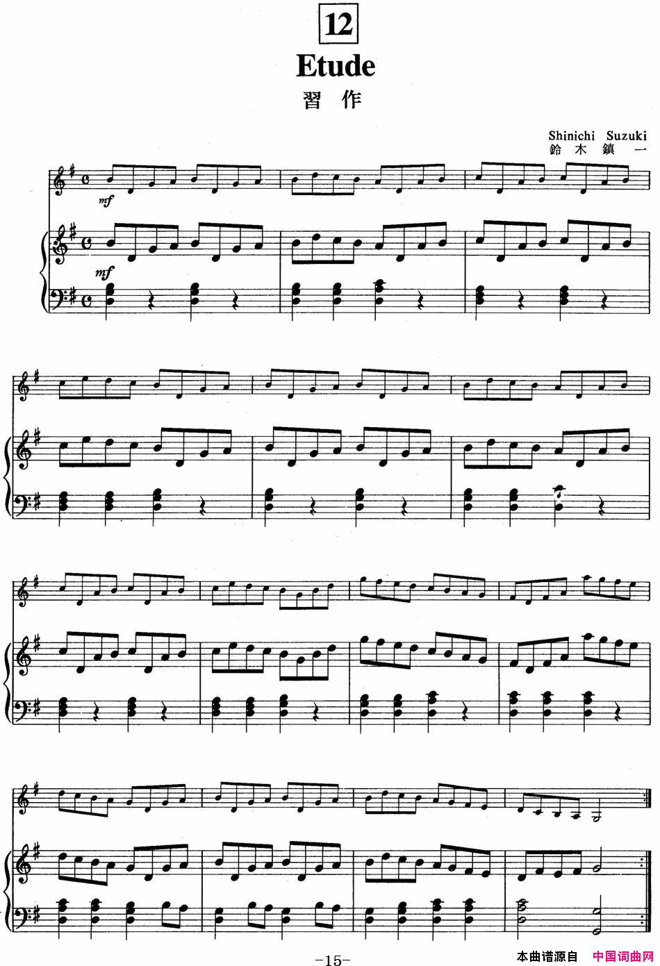 ٣ľСٽ̲ĵһSuzukiViolinSchoolVOLUME1С