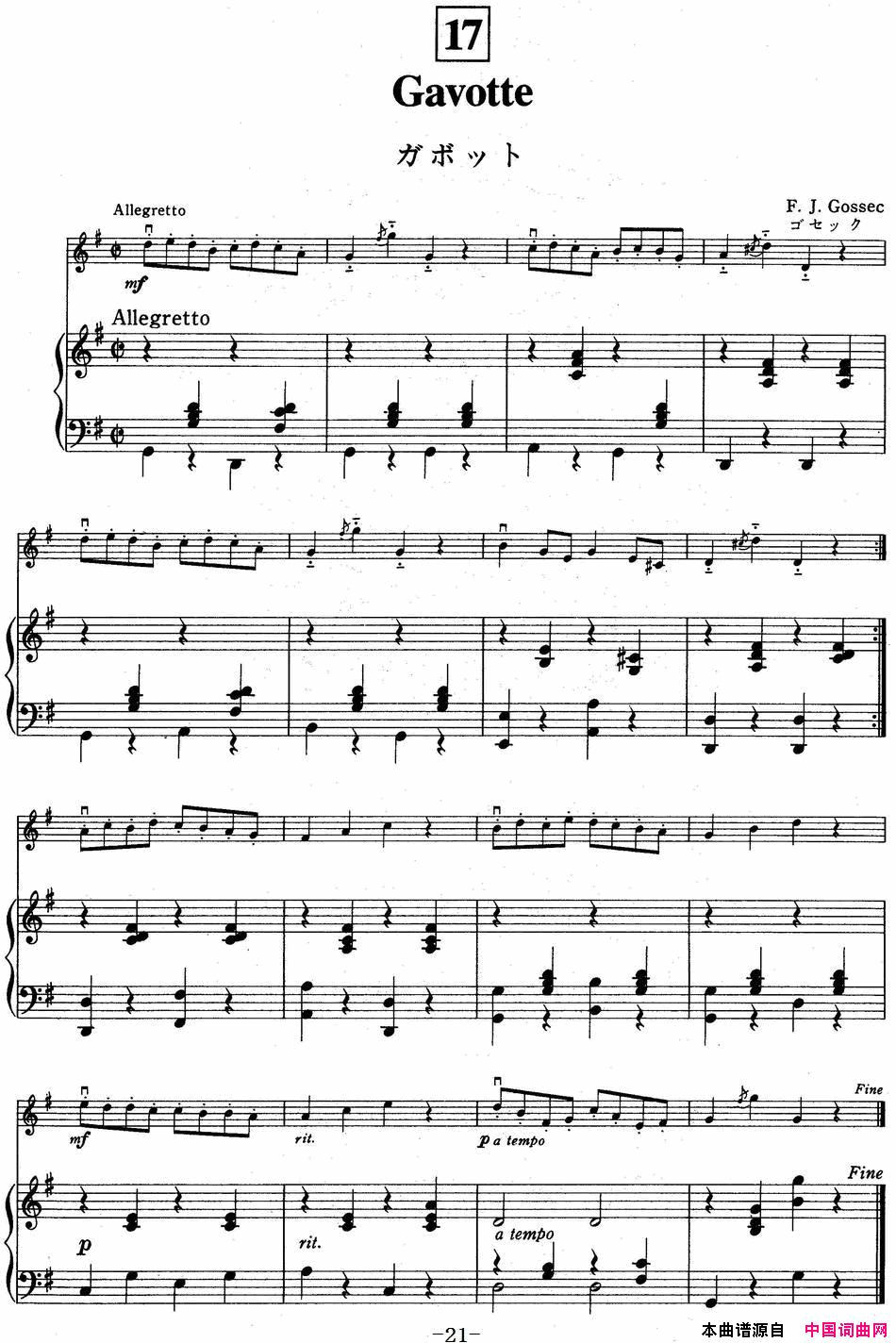 ٣ľСٽ̲ĵһSuzukiViolinSchoolVOLUME1С