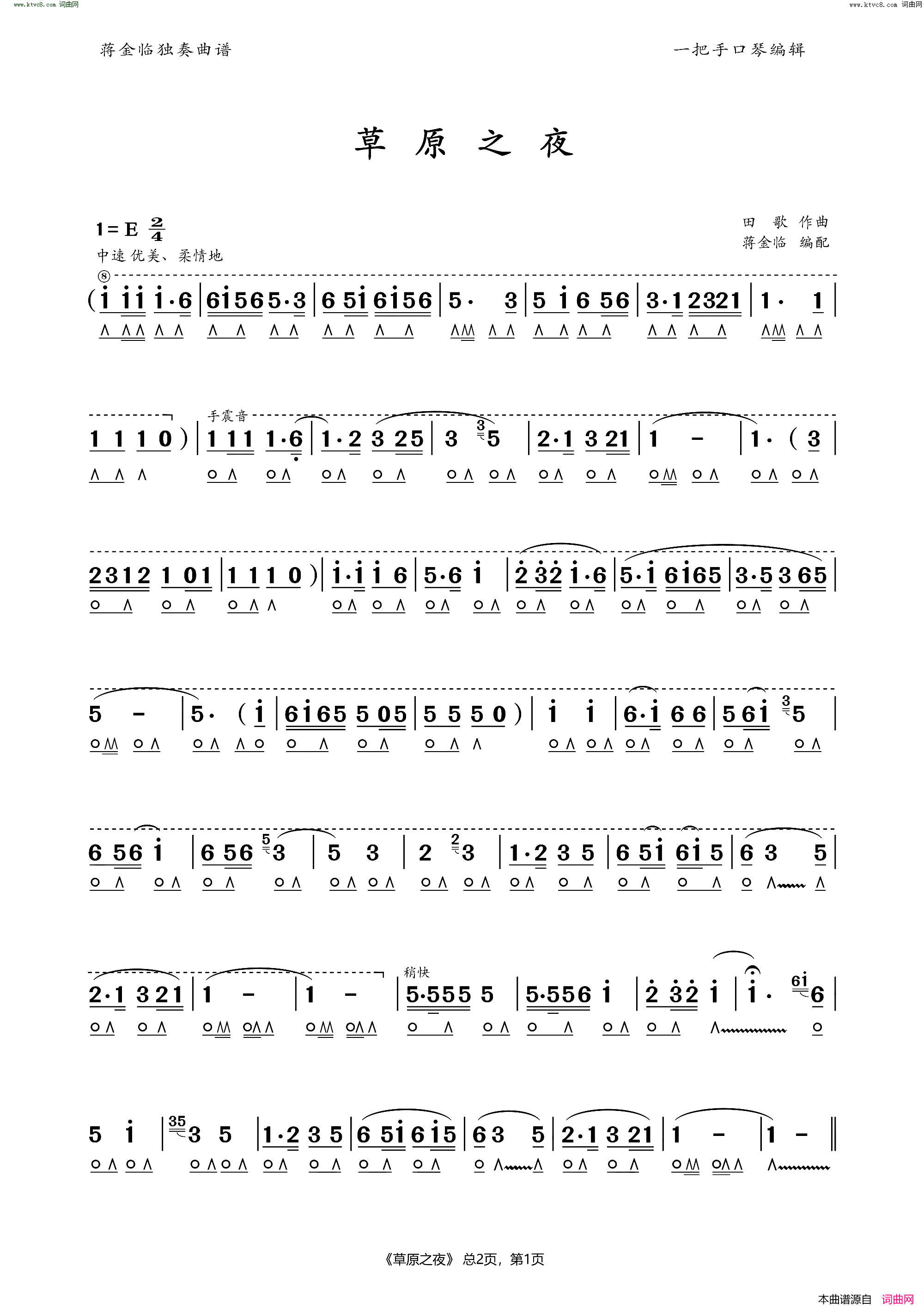 ���١���ԭ֮ҹ��