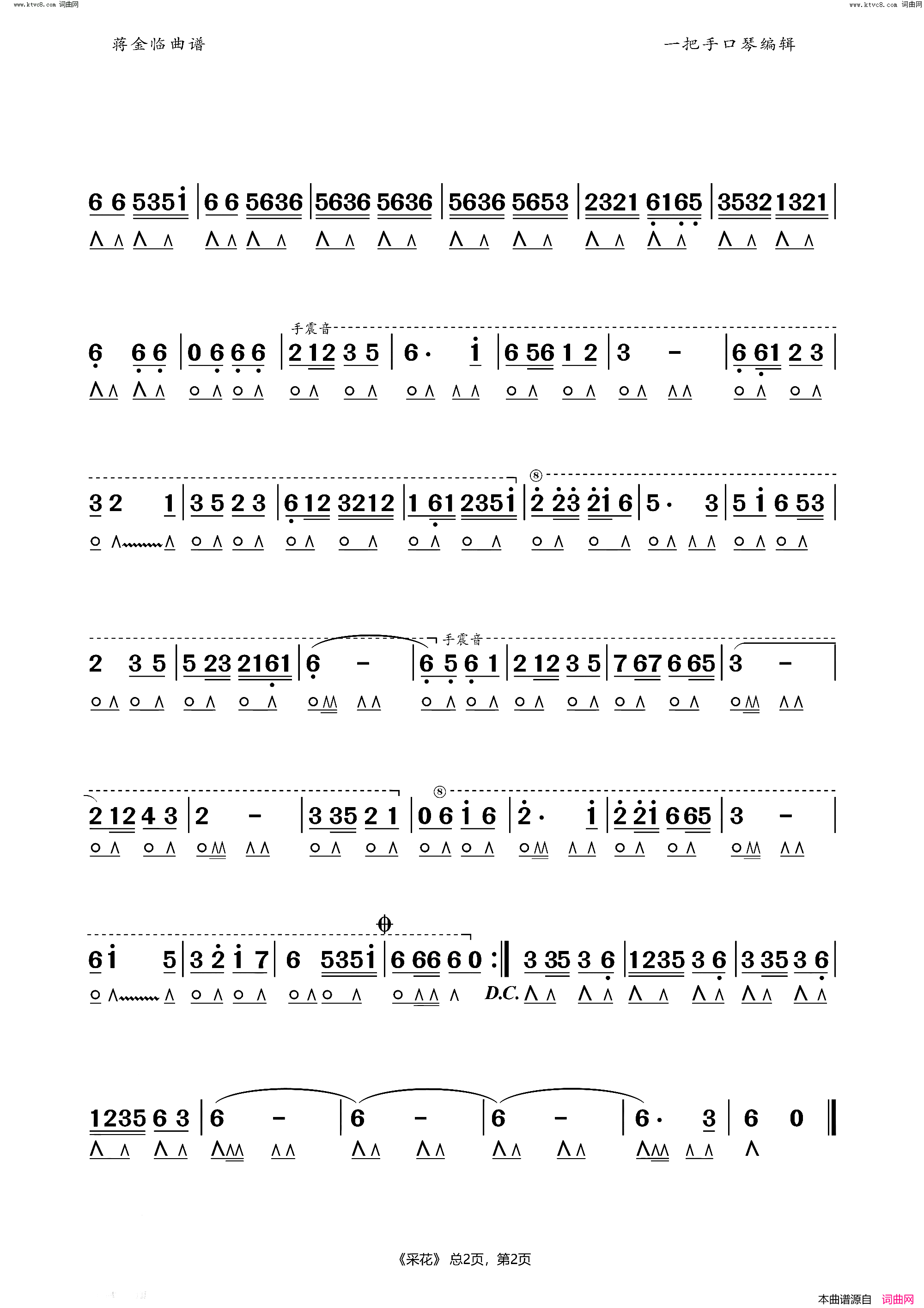 ���١���ԭ֮ҹ��