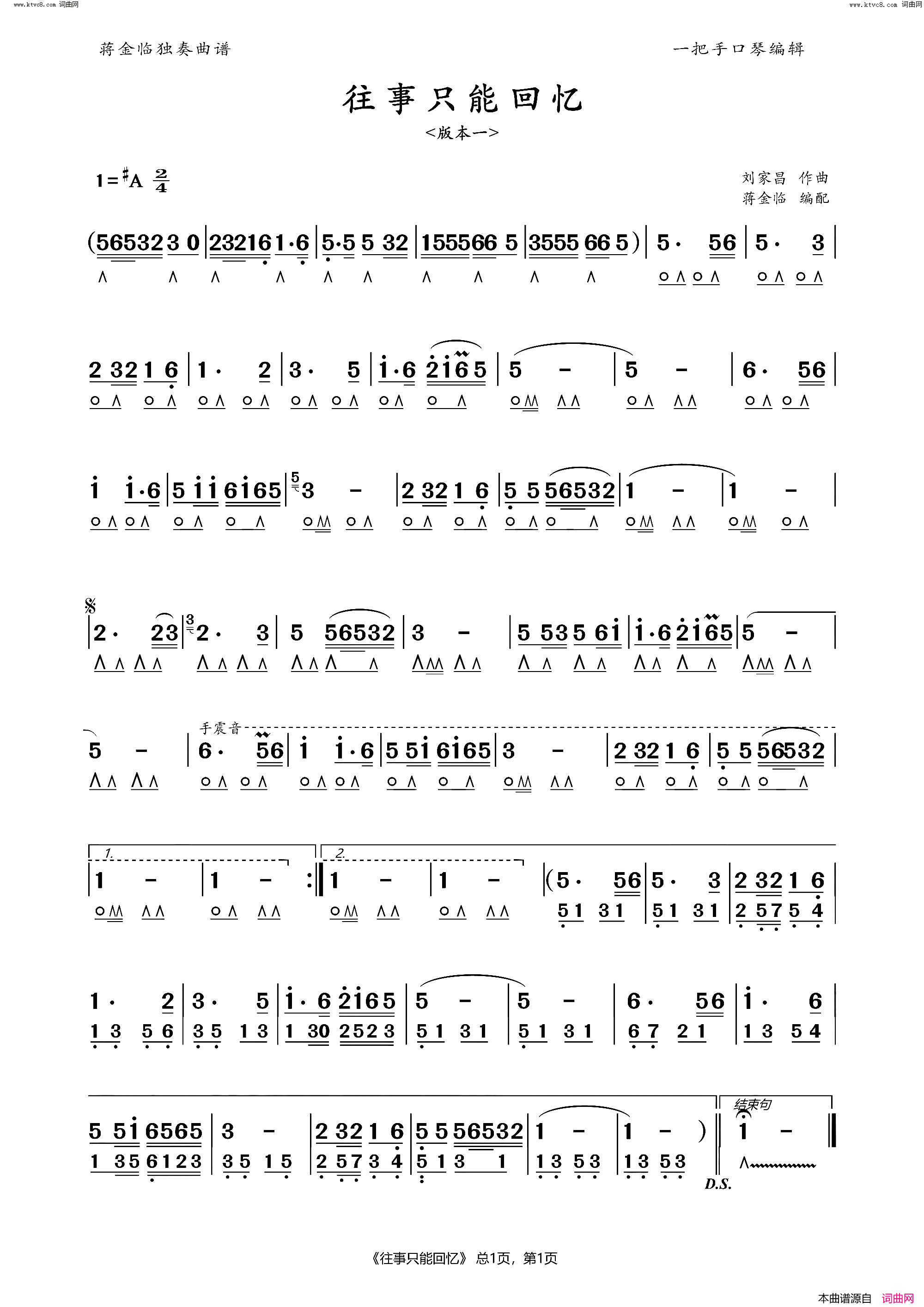 ���١�����ֻ�ܻ��䡷