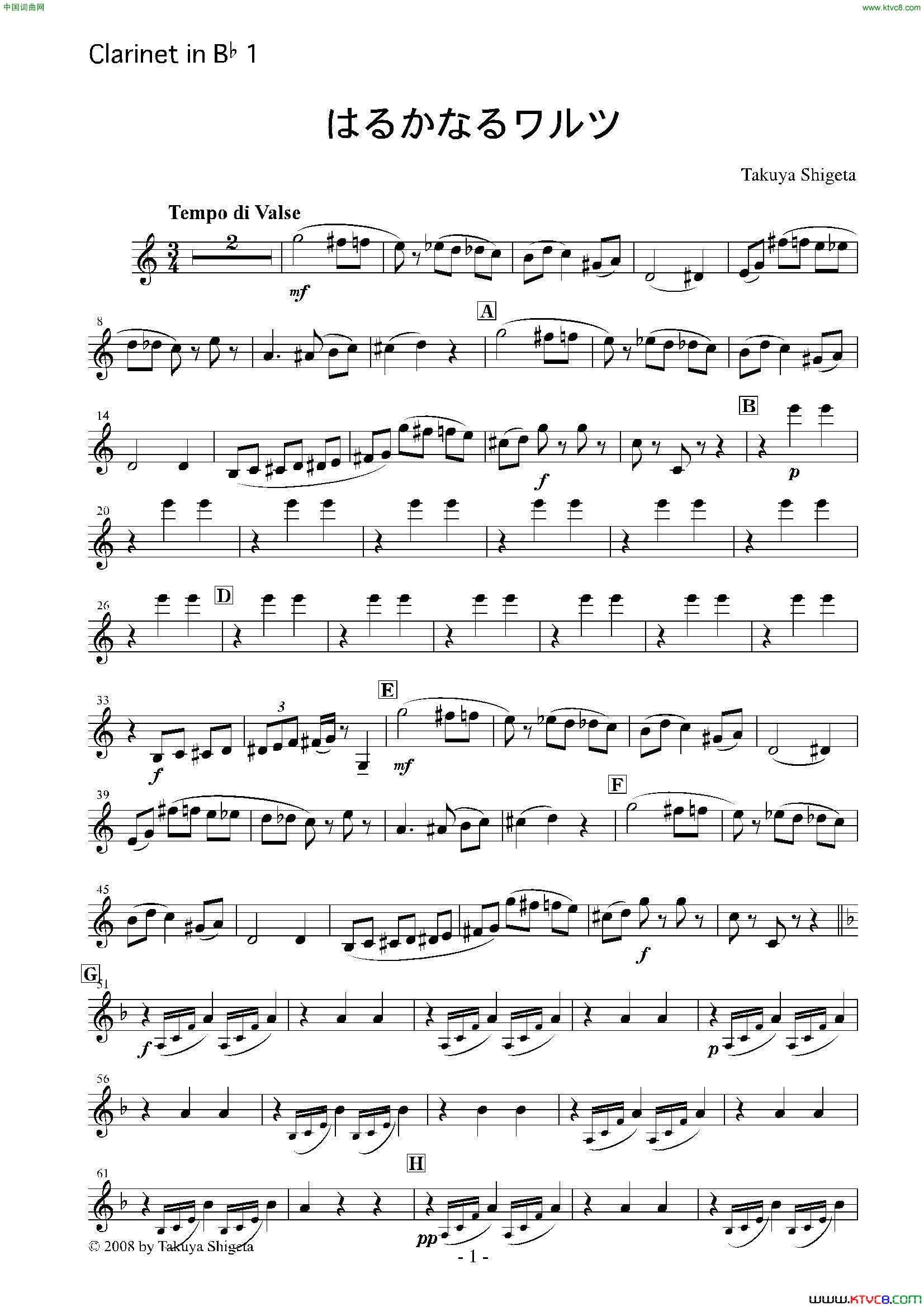 ɹܣHarukanaruWarutsuľһɹܷ