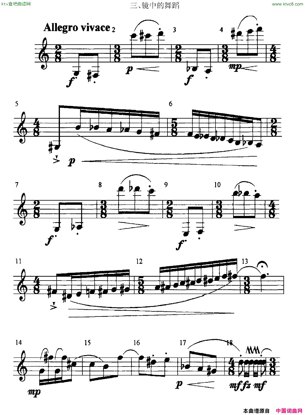 ���ɹܣ����������������е��赸���ɹ�