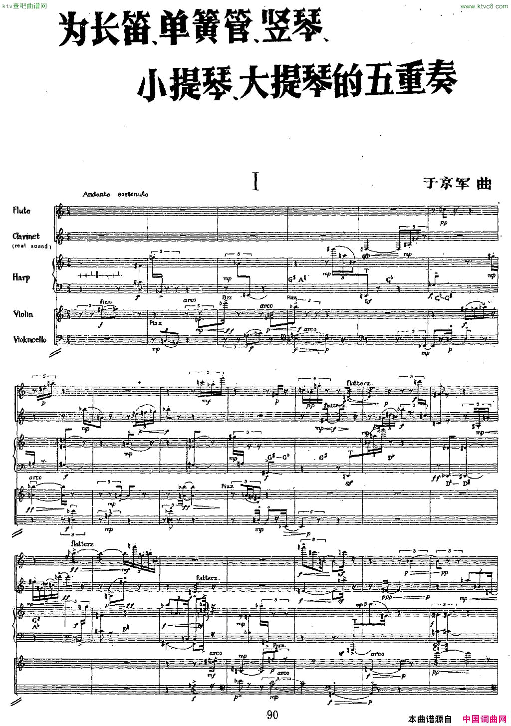 ���ɹܣ�Ϊ���ѡ����ɹܡ����١�С���١������ٵ�������