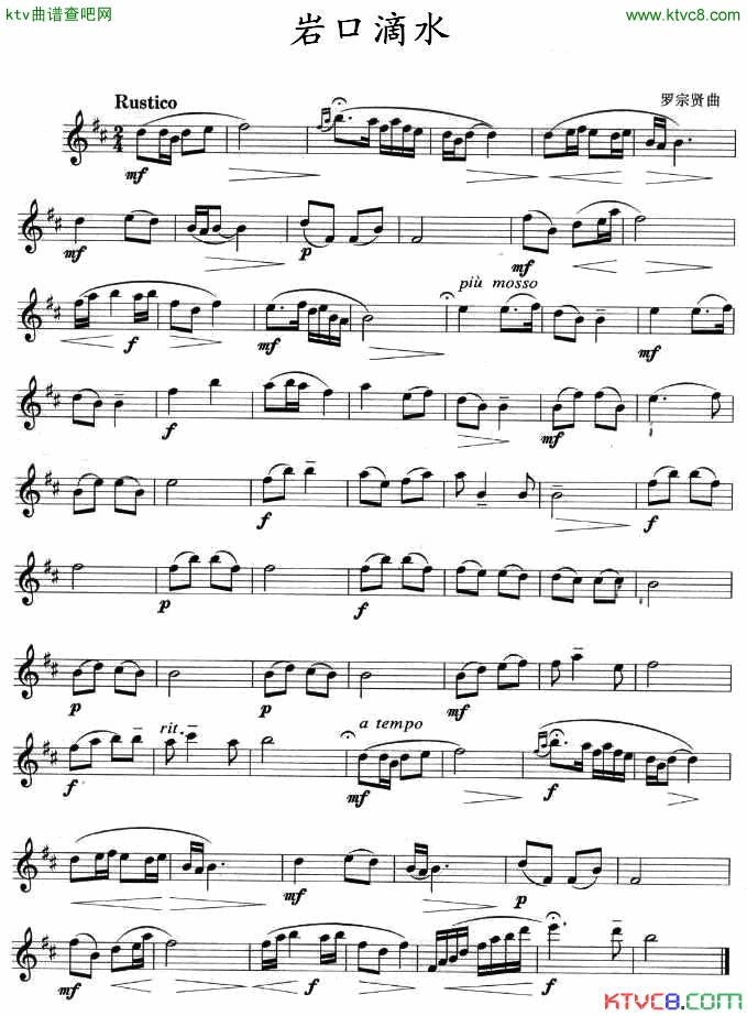 ���ɹܣ��ҿڵ�ˮ���ɹ�