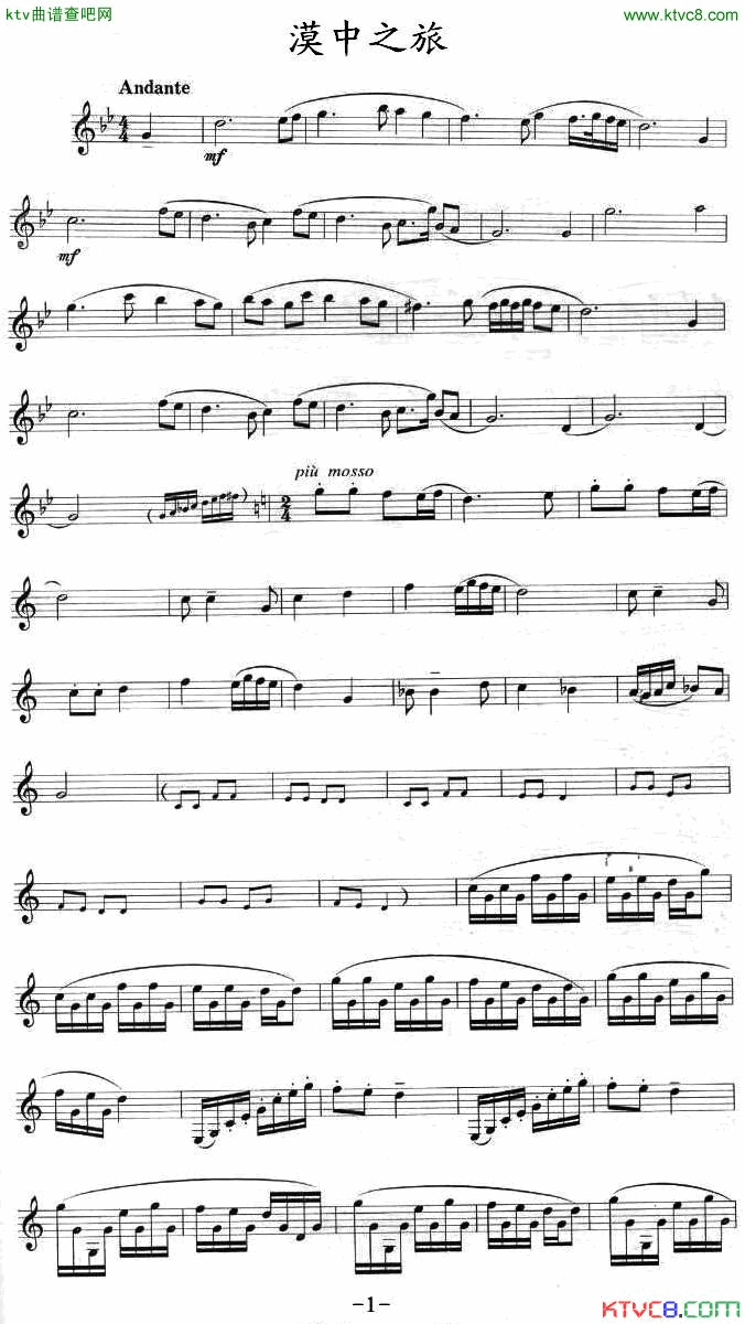 ���ɹܣ�Į��֮�õ��ɹ�