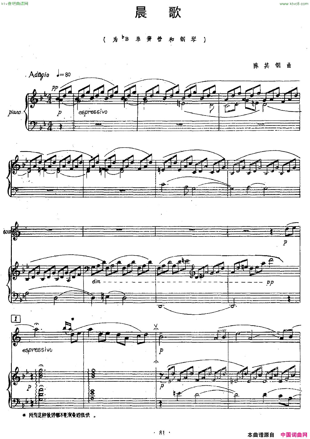 ���ɹܣ����赥�ɹ�+���ٰ���