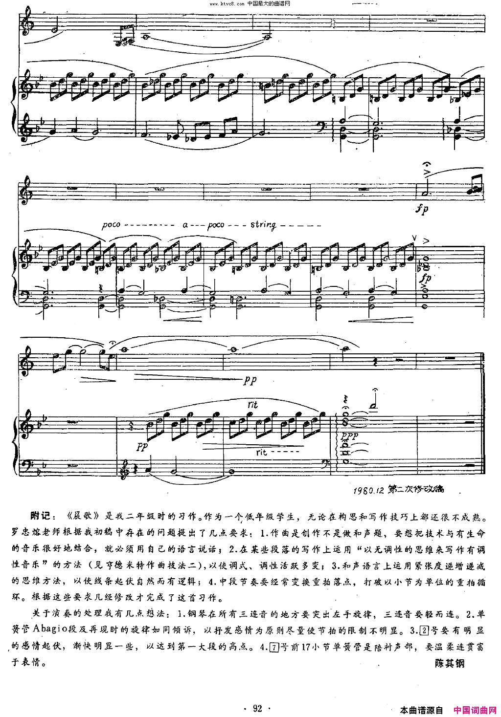 ���ɹܣ����赥�ɹ�+���ٰ���