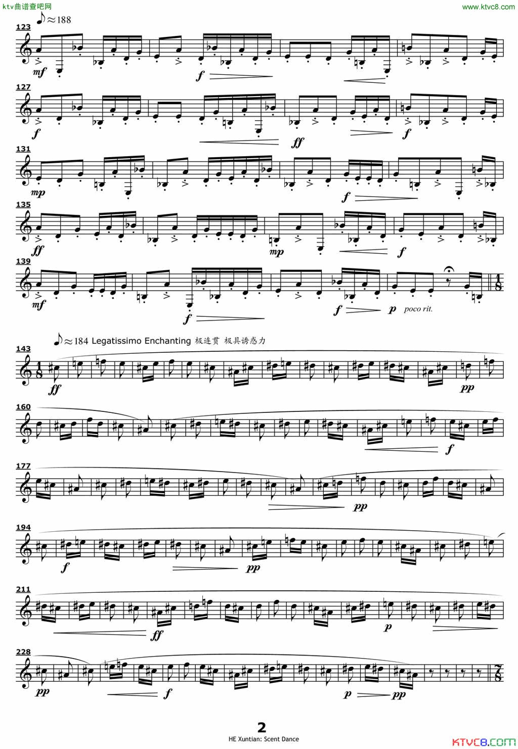 ���ɹܣ�ScentDance��֮�赥�ɹ�