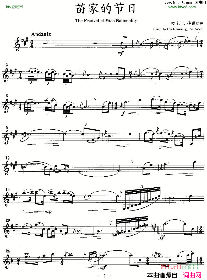 ���ɹܣ���ҵĽ��յ��ɹ�