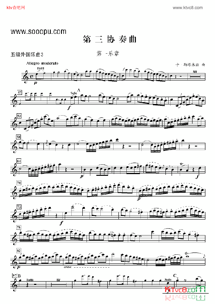 ���ɹܣ��弶���������������Э�����������൥�ɹ�