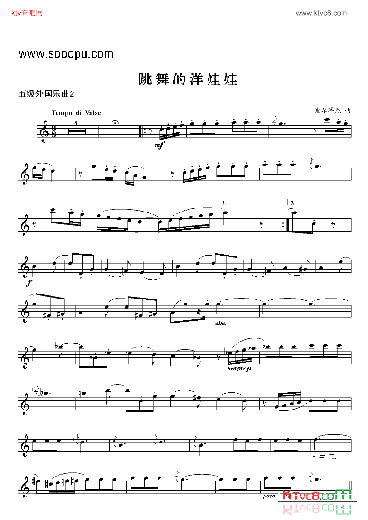 ���ɹܣ��弶���������������������ޡ������൥�ɹ�