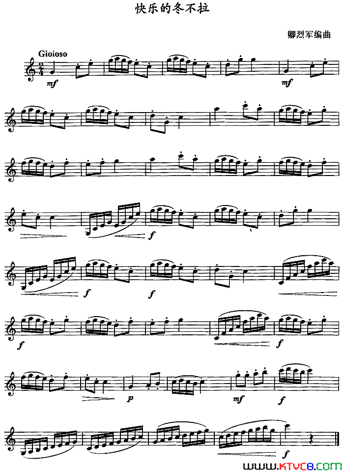 ���ɹܣ����ֵĶ�����